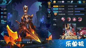 王者日本皮肤爆料最新,王者荣耀日本限定皮肤全新爆料，华丽登场引期待！